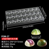 Ensemble de moules à gâteau en silicone personnalisés, forme géométrique, ours, ballon de football, cœur, coquille, plateau de cuisson pour chocolat et fondant