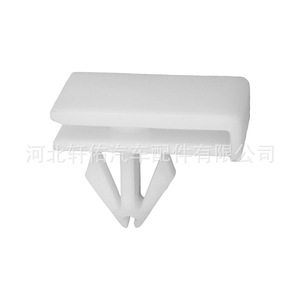 Clip de fixation en plastique pour panneau de porte de voiture Chevrolet Malibu 11589176, 26.3x20x13.3mm, pour réparation de bas de caisse - Product Image 2