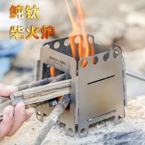 Estufa portátil para acampar, estufa de acero inoxidable o titanio, accesorios para acampar - Product Image 5