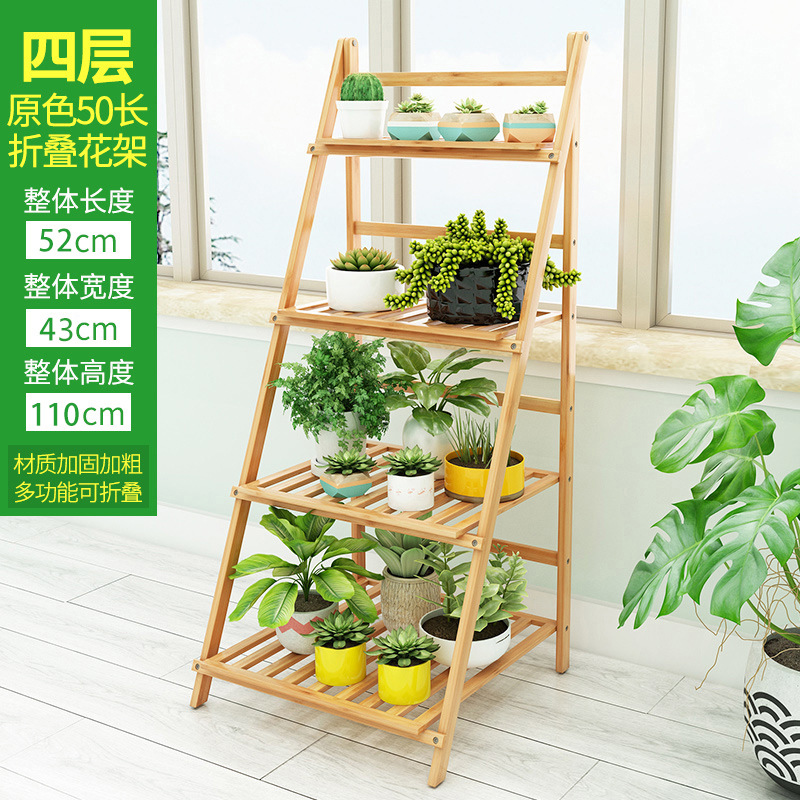 Four-tier natural color flower stand, 50cm long [foldable]