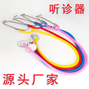 Estetoscopios de Juguete de Aluminio en Varios Colores, Vendidos por el Fabricante, para Jugar a los Médicos, para Comercio Electrónico Transfronterizo - Product Image 6