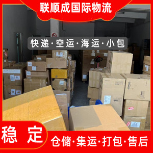 Lignes dédiées Japon Lianshuncheng, transport de colis de petite taille, logistique FBA, marchandises sensibles, origine Shenzhen - Product Image 4