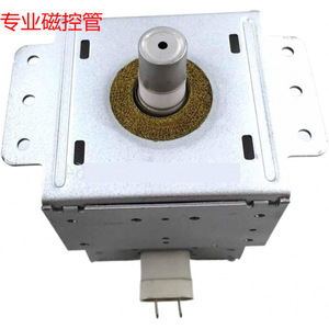 Magnetron pour four à micro-ondes 2M214 M24FB-610, pièce de rechange pour réparation de four à micro-ondes - Product Image 1
