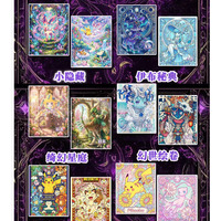 YQ ed Fantasy Dream Tear-off Tabs Wholesale Display Wonderful Hot Selling Gifts for Kids Fan Art Board Games Blind Boxes