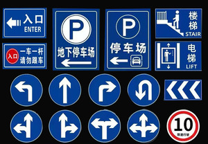 Panneau de signalisation routière en aluminium réfléchissant, flèche bleue ronde obligatoire, direction droite - Product Image 3