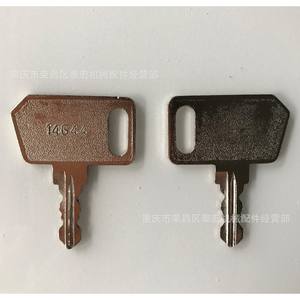 Compatible 14644 Keys For Bosch Benford Bomag Ignition Dump Trucks Replacement Repair <b>Hardware</b> - Product Image 1