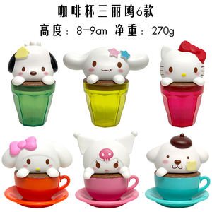 Venta al por mayor taza de café Kulomi adivinación Melody Pacha animación dibujos animados lindo PVC modelo <span class=keywords><strong>muñeca</strong></span> - Product Image 2