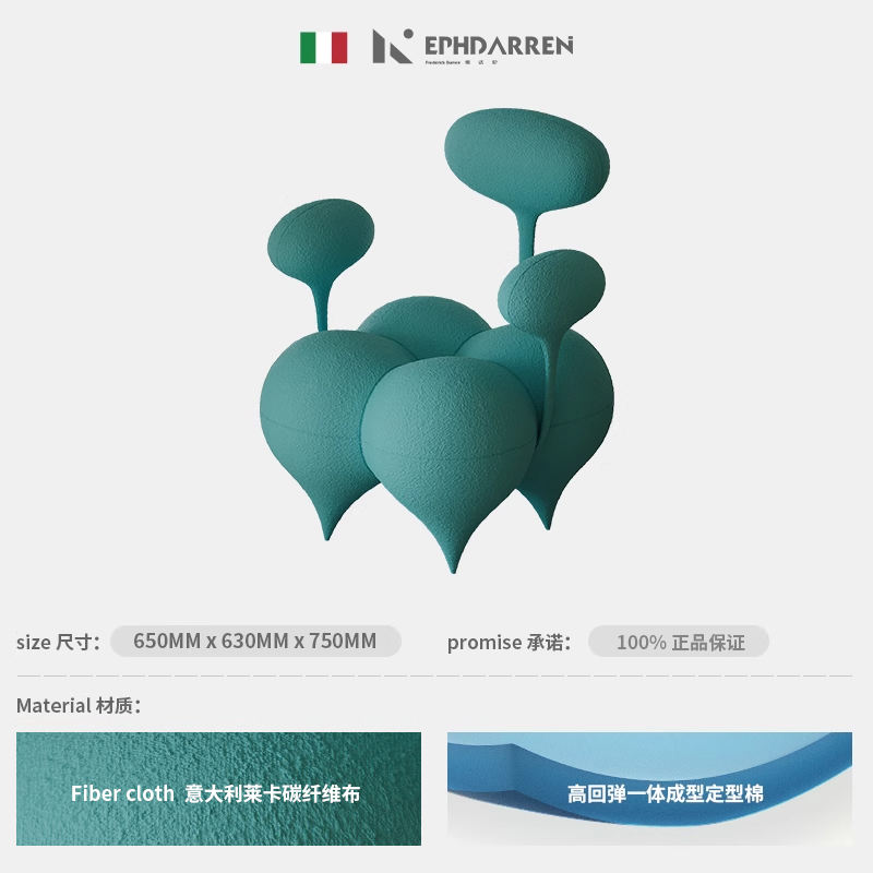 มรกตสัมผัส