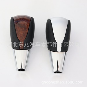 Toyota Car Gear <b>Knob</b> DZ15 Q56 Wood Grain Silver Leather Ergonomic <b>Shift</b> Lever - Product Image 1