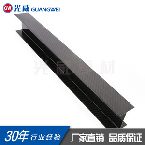 Tubo Cuadrado de Fibra de Carbono Guangwei Composite Materials, Tamaños Personalizados, Gran Capacidad de Carga, Amplia Aplicación - Product Image 5