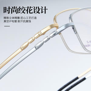 Monturas de Gafas Rectangulares para Hombre Danyang, Lentes de Acrílico y Titanio con Memoria, Tamaño Mediano C-1948 - Product Image 5