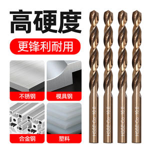 ดอกสว่านเจาะเหล็กความเร็วสูง M2 ดอกสว่านเหล็กกล้าความเร็วสูงแบบก้านตรงเสริมความแข็งแรง - Product Image 3