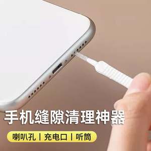 Phone Port Cleaning <b>Brush</b> Set 10Pcs Nylon Bristle For Cell Phone Charging Speaker Hole <b>Dust</b> Removal - Product Image 2