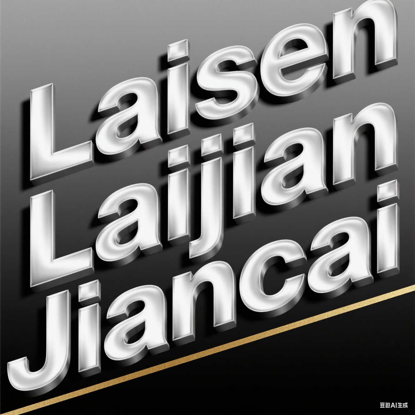 Yiwu Laijian E-Commerce Business (individual Business) logo
