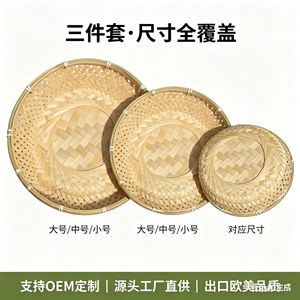 Bamboo woven storage <b>trays</b> from Bobai, Guangxi, for kitchens, living rooms, coffee <b>tables</b>, desktops, snacks, fruits, and - Product Image 5