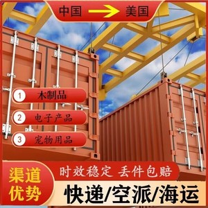 Ligne dédiée européenne pour la livraison express internationale de marchandises surdimensionnées et de produits de première nécessité pour l'e-commerce en Slovaquie - Product Image 1