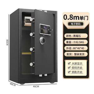 Caja Fuerte Ignífuga de Alta Calidad para Monedas, con Cerradura Digital Electrónica - Product Image 1