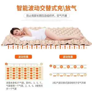 Matelas pneumatique sphérique 2000*900*150 PVC respirant anti-escarres pour personnes âgées alitées usage domestique - Product Image 4