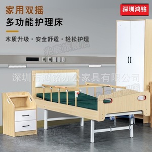 Manual Nursing Bed Wooden <b>Single</b> Elder Care Hospital Bed Stainless Steel Frame With Wheels - Product Image 2
