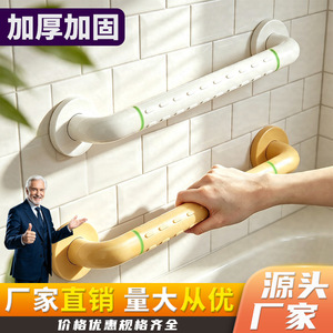 Barre d'appui anti-chute pour salle de bain, en acier inoxydable, 35 mm d'extérieur, 25 mm d'intérieur, en nylon, pour personnes âgées et handicapées - Product Image 3
