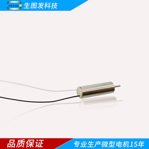 Motor de CC de 720 RPM y 36V con cables para aplicación en ventiladores - Product Image 3