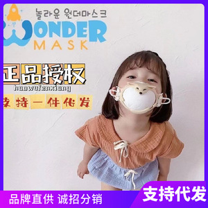 Máscara Wonder Mask 3D de repuesto para niños, de algodón, reutilizable, estilo gancho para la oreja, transpirable, hecha en Corea - Product Image 5