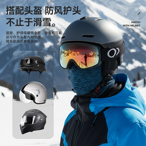 Kids Winter Ski Face Mask Thermal Insulated Outdoor Cycling Protection Warmth - Product Image 2