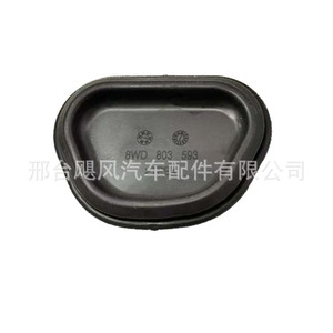 Audi Front Shock Absorber Cover 8WD803593 <b>ABS</b> For A4L A5 A4 B9 Models - Product Image 3