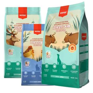 Oem wanpy מזון מזון מזון מזון יבש כפול תערובת עוף סלמון חתול בוגר חתותבואה חינם 2 ק "ג מזון יבש לחיות מחמד - Product Image 4