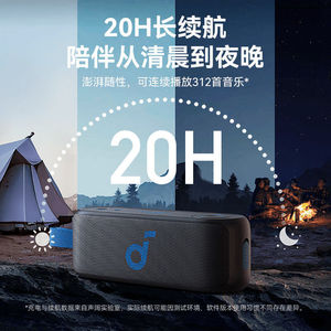 Soundcore Select 3 Speaker Portable Wireless Outdoor Indoor Use IPX7 Waterproof - Product Image 4