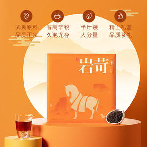 Bama Oolong Tea <span class=keywords><strong>Rougi</strong></span> Loose Leaf Wuyi Mountain Rock Tea Fresh 256g Coffret cadeau Produit de qualité supérieure - Product Image 2