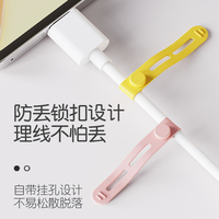 Organisateur de cordon en silicone pour accessoires de téléphone 3M Organisateur de serre-câble auto-adhésif pour fil de stockage d'écouteurs