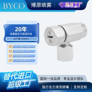 Boquilla de atomización de aire VVEA de 1,8 mm de acero inoxidable con forma de abanico de 60-80 grados para limpieza de semiconductores - Product Image 3