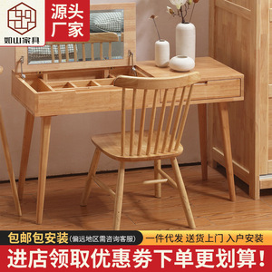 Nordic Solid Wood Dressing <b>Table</b> With <b>Mirror</b> Bedroom Furniture Simple Design Natural Wood Color - Product Image 5