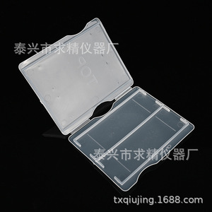 Seeking Excellence <b>Microscope</b> Slide Storage Box Plastic Premium Lab Sample Container With Lid Various Sizes - Product Image 2