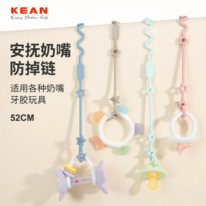 Attache-tétine en silicone avec poignée pour bébés de 0 à 12 mois, sans BPA, en matériau de qualité alimentaire, design en forme d'arc - Product Image 5