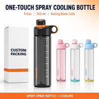 Bouteille pulvérisatrice HOOMEY Tritan 750 ml grande capacité avec paille, tasse de sport étanche avec échelle graduée pour enfants et étudiants, idéale pour l'été et les activités de plein air