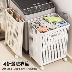 Visualize Collapsible Laundry <b>Basket</b> <b>Large</b> Capacity With Wheels For Home Bathroom <b>Storage</b> - Product Image 4