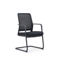 Chaise de conférence ergonomique moderne et confortable en maille, chaise d'accueil avec accoudoirs fixes et structure en métal courbé
