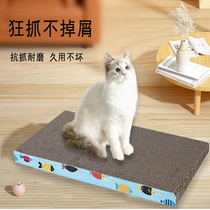 Cat Scratcher Large Corrugated Cardboard Durable Indoor Cartoon Pattern Simple Style - Product Image 1