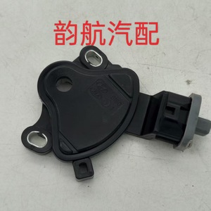 Interruptor de Seguridad Supresor de la Transmisión Hyundai Kia 4270023010 para Vehículos de Trabajo Mediano y Pesado - Product Image 5