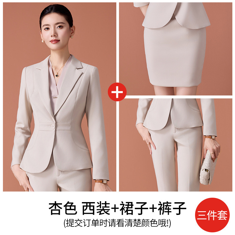 apricot-colored suit skirt and trousers
