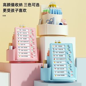 Porte-crayons rotatif multifonctionnel avec planificateur d'études et suivi des tâches pour enfants, organisateur de papeterie scolaire, rond en plastique - Product Image 1