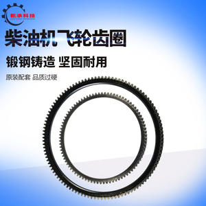 อะไหล่วงแหวนเฟืองมู่เล่ย์สตาร์ทไฟฟ้าแบบแมนนวลสำหรับการแปลงเครื่องยนต์ดีเซลระบายความร้อนด้วยอากาศ 170F173F178F186FA188F192F5KW มู่เล่ย์ - Product Image 4