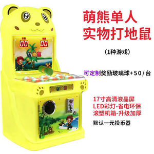 Ballon de combat de canard attachant une bouteille couvrant le <span class=keywords><strong>jeu</strong></span> d'échauffement Accessoires d'activité <span class=keywords><strong>Jeu</strong></span> de décrochage - Product Image 5