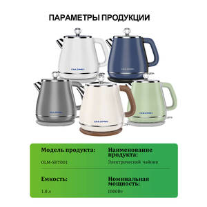 Bouilloire électrique en acier inoxydable de nouvelle conception, 2,5 L, bouilloire électrique de qualité, électroménager - Product Image 6