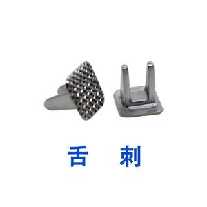 Dispositivo ortodóntico metálico para terapia oral, 1 paquete de 10 - Product Image 1