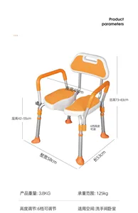 Easy Clean Bathroom Old People Bathing Shower Chair Aluminum Bath Chair For The Elderly With Backrest