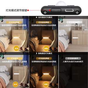 Tira de luz LED con sensor de movimiento T032 de 30 cm, 1500 mAh, recargable, regulable, luz nocturna para armario o guardarropa - Product Image 5