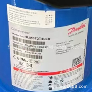 Compresor de Refrigeración HLM072T4LC8, Unidad de Refrigeración de Desplazamiento Fijo Sellada - Product Image 2